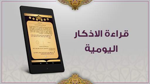 Muslim Now - Muslim Collection screenshot 9