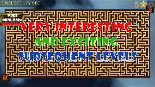 3D Labyrinth: Maze King screenshot 8