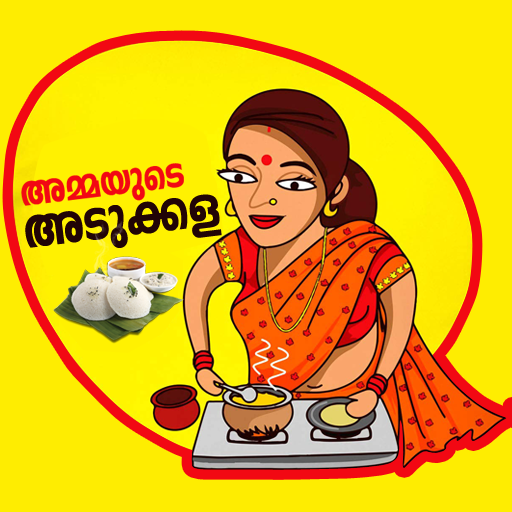Ammayude Adukkala - Recipes icon