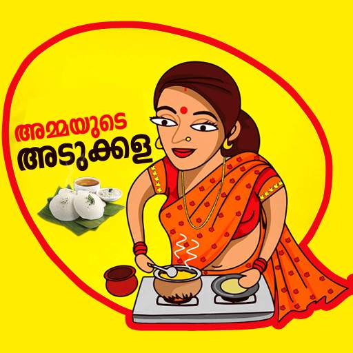Ammayude Adukkala - Recipes 1.46