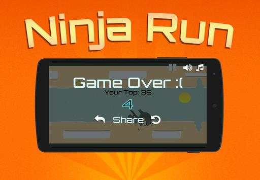 Ninja Run 2 ( Swipe and jump ) screenshot 5
