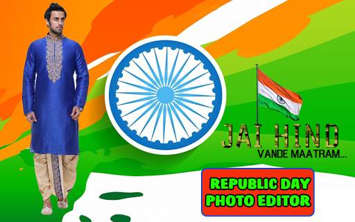 Republic Day Photo Frames screenshot 3