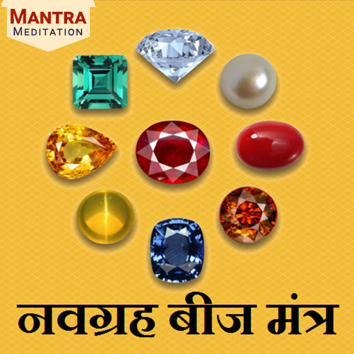 Navgrah Beej Mantra иконка