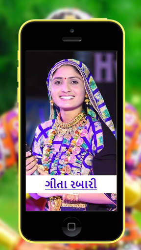 Geeta Rabari Latest Video Song and Dayro screenshot 1