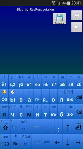 Jbak2skin. Skins for the Jbak2 keyboard स्क्रीनशॉट 8