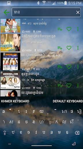 Khmer Super Music screenshot 11