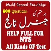 general knowledge 1.0