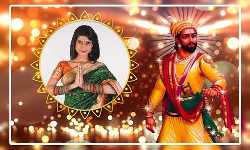 Shivaji Maharaj Jayanti Photo Frames screenshot 1