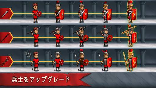 グローエンパイア:ローマ Grow Empire: Rome screenshot 18