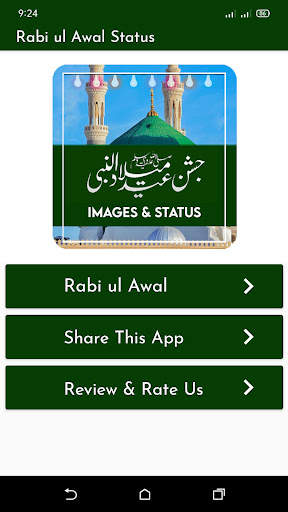 12 Rabi Ul Awal Status 2022 screenshot 1