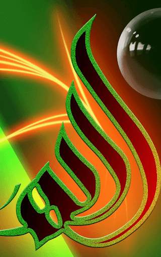 Allah Live Wallpaper HD screenshot 5