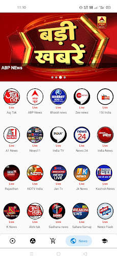 AS Browser screenshot 5