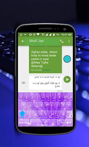 Afghan Pashto Keyboard स्क्रीनशॉट 4