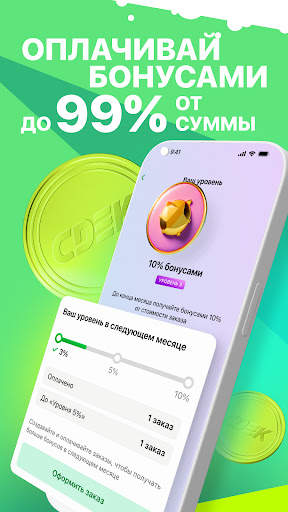 CDEK Delivery & Parcel Tracker screenshot 3