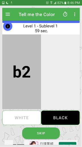 Blindfold Chess Offline screenshot 3