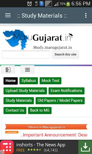 Maru Gujarat screenshot 4
