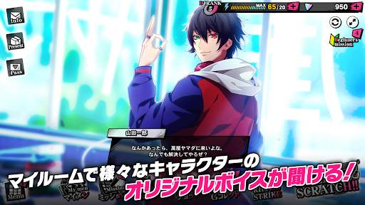 ヒプノシスマイク -A.R.B- screenshot 5