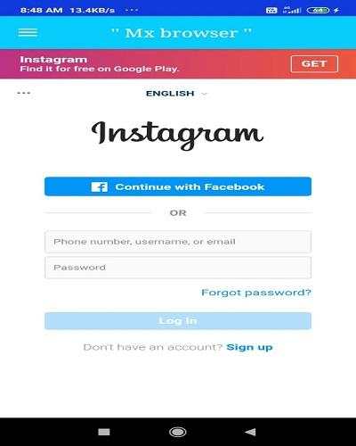 Mx browser screenshot 5