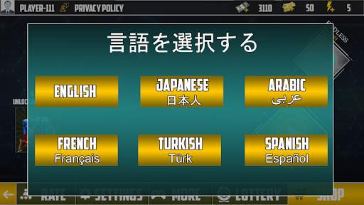特別作戦戦闘ミッション 2019 screenshot 4