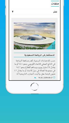 Awalan news screenshot 4