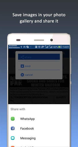 papers screenshot 7