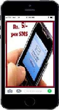 Earn Money by SMS स्क्रीनशॉट 1
