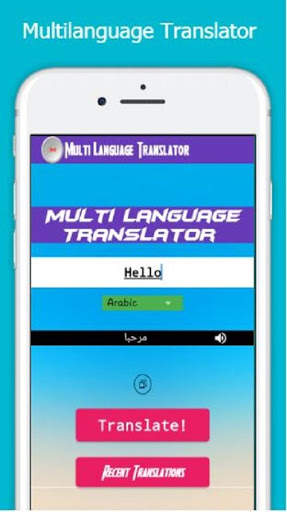 2018 Multi-language free translator скриншот 1