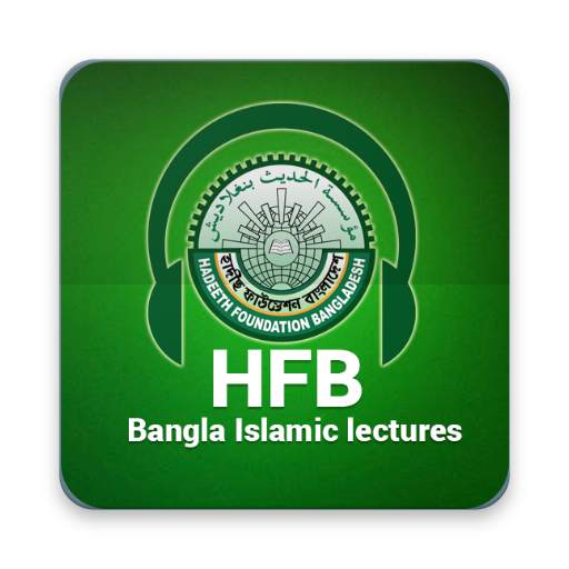 HFB bangla Islamic lectures 1.0