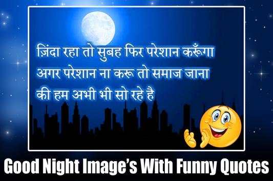 Good Night Images screenshot 1