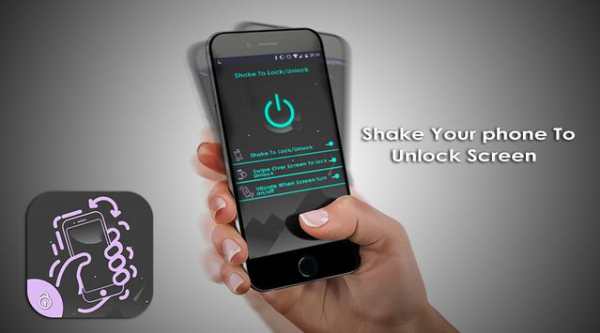 Shake to Unlock screenshot 4