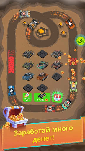 Игры слияние автомобили: Race Cars Merge Games скриншот 4