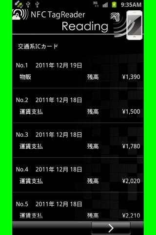 NFC TagReader screenshot 3