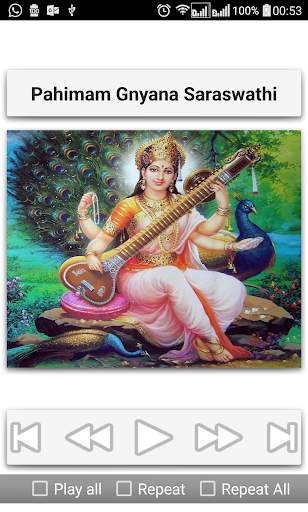 Saraswati Songs screenshot 5