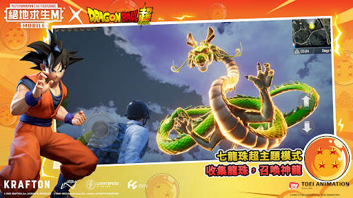 PUBG MOBILE：絕地求生M screenshot 2