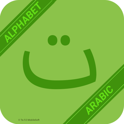 Learn Arabic Alphabet Easily -Arabic Script -abjad иконка