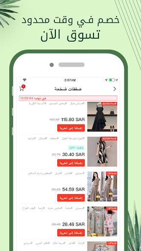 AjMall | اجمل 4 تصوير الشاشة