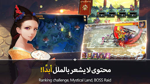 Chaotic Three Kingdoms : RPG 6 تصوير الشاشة