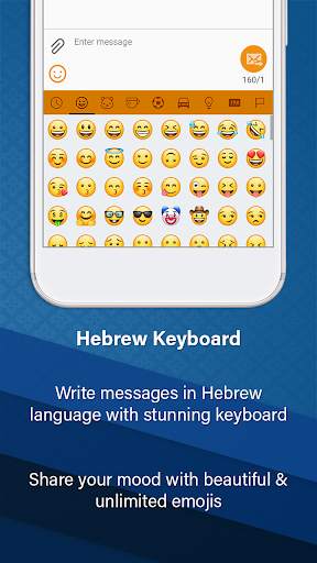 Hebrew Keyboard For Android With Hebrew Typing screenshot 2