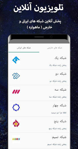 ایرگرام مسنجر | ضد فیلتر screenshot 3
