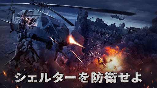 ドゥームズデイ：ラストサバイバー screenshot 2