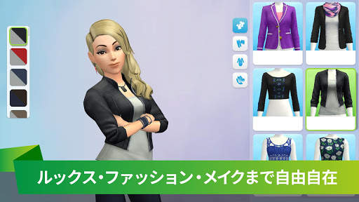 TSM screenshot 10