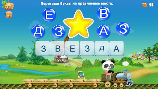 Lola и алфавита FREE скриншот 16