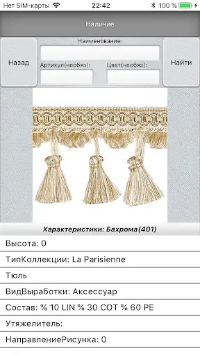 Anka screenshot 4