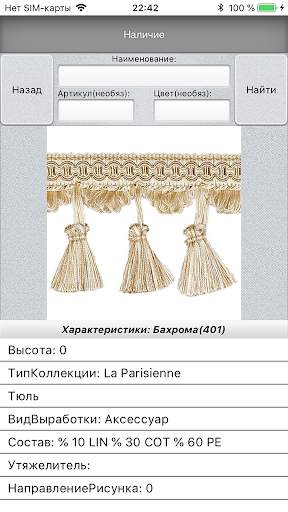Anka screenshot 4