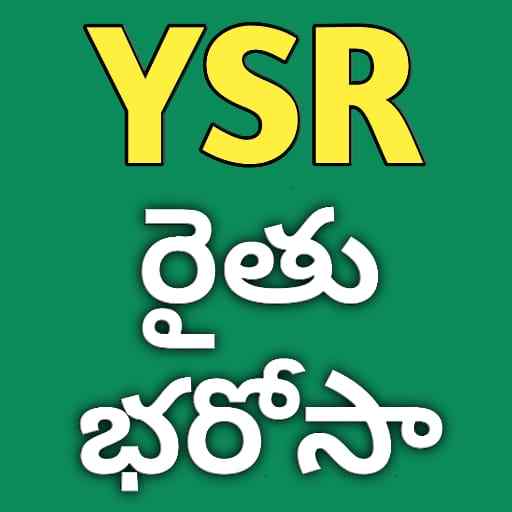 YSR Rythu Bharosa Status Info | AP 2020 1.4