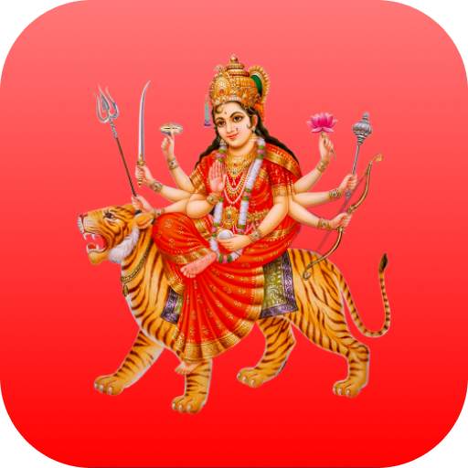 Ambe Aarti & Stuti 1.2