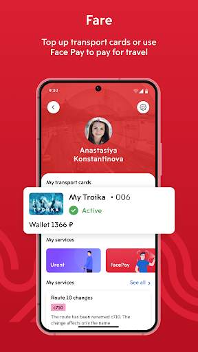 Moscow transport screenshot 4