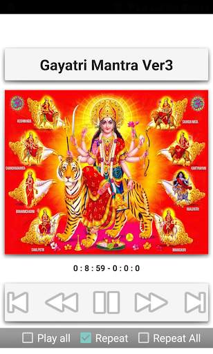 Gayatri Mantra 6 تصوير الشاشة
