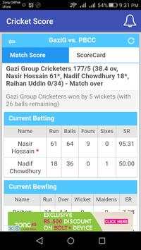 Cricket Score screenshot 5