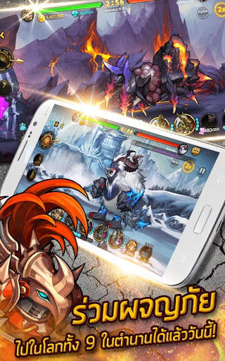 ภาคีผู้พิทักษ์: 7 Guardians screenshot 16